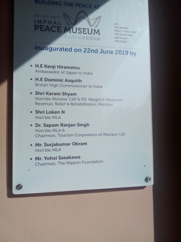 インパール平和記念館 開館記念プレート — 2019年6月22日開館